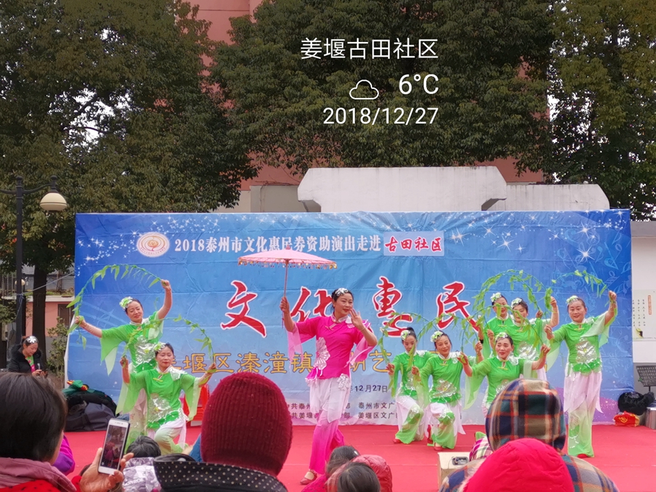 IMG_20181227_142601.jpg