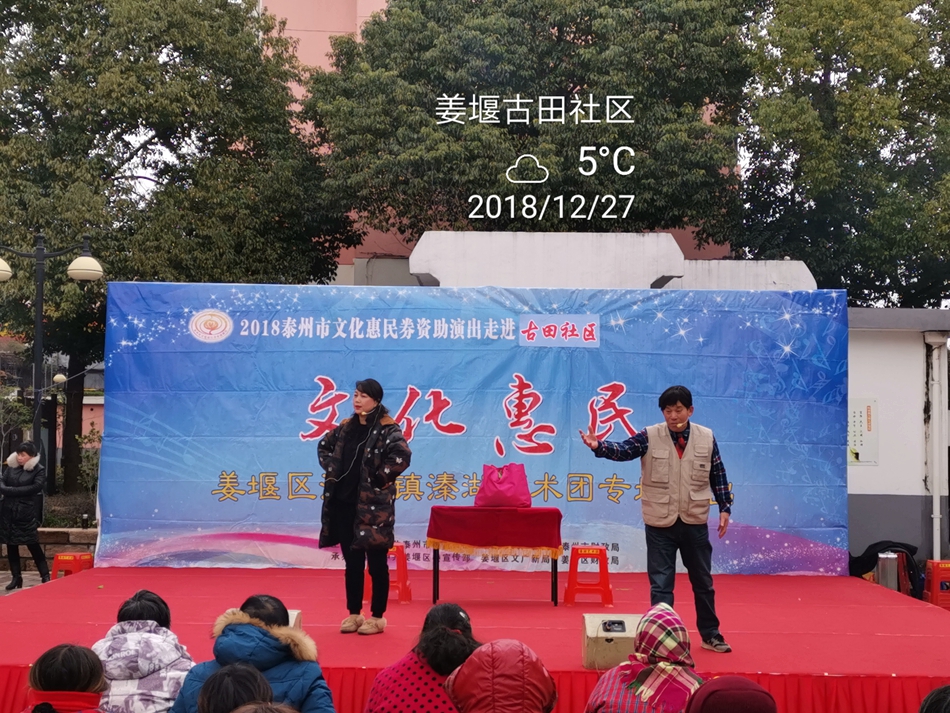 IMG_20181227_145530.jpg