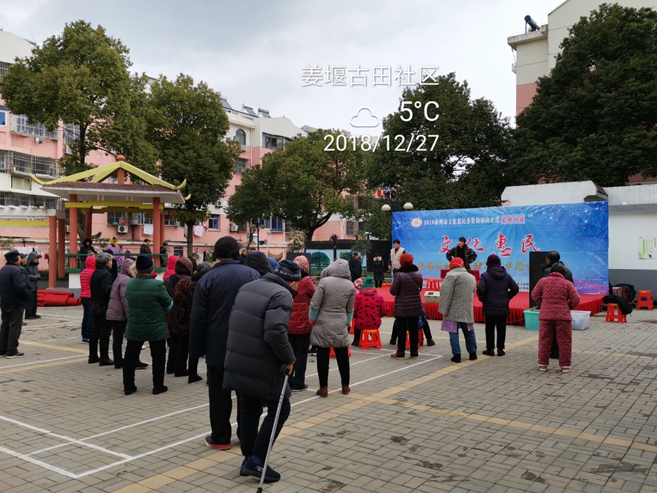 IMG_20181227_145721.jpg