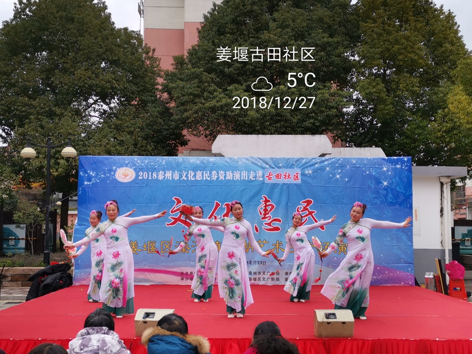 IMG_20181227_150908.jpg