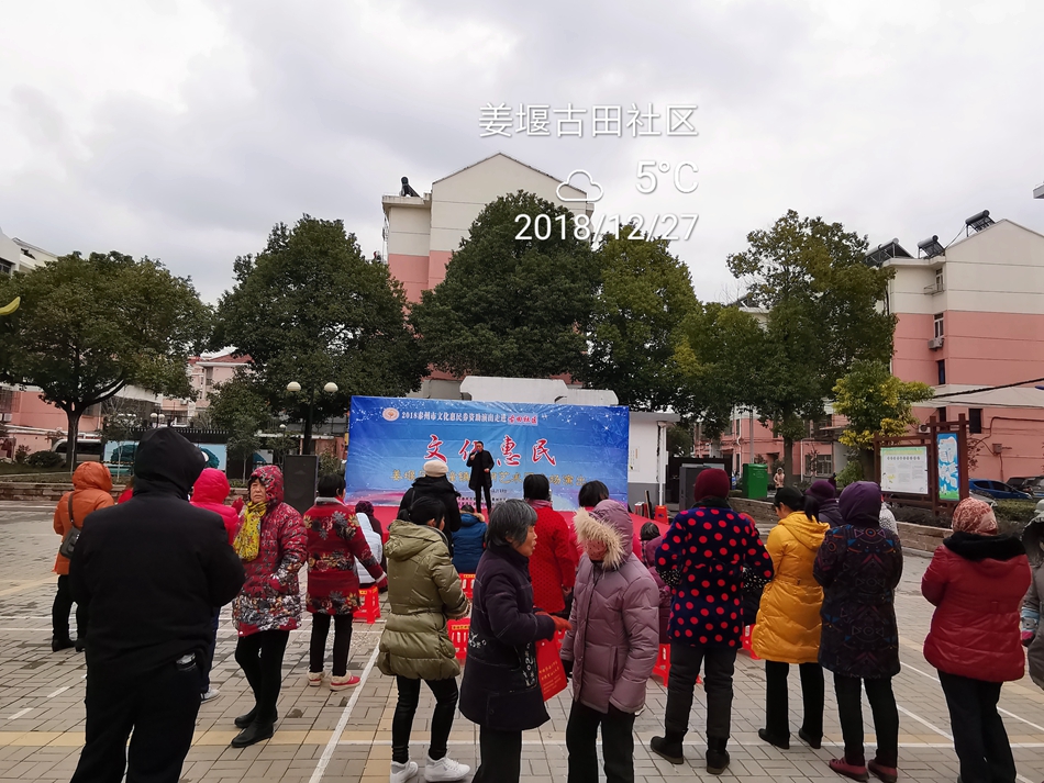IMG_20181227_151427.jpg