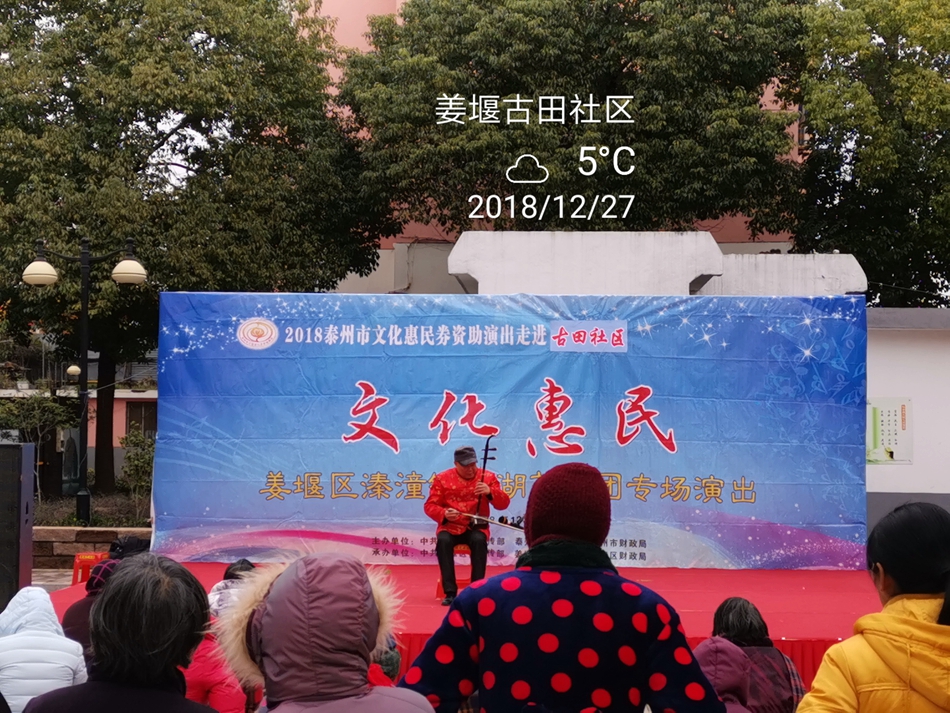 IMG_20181227_151721.jpg