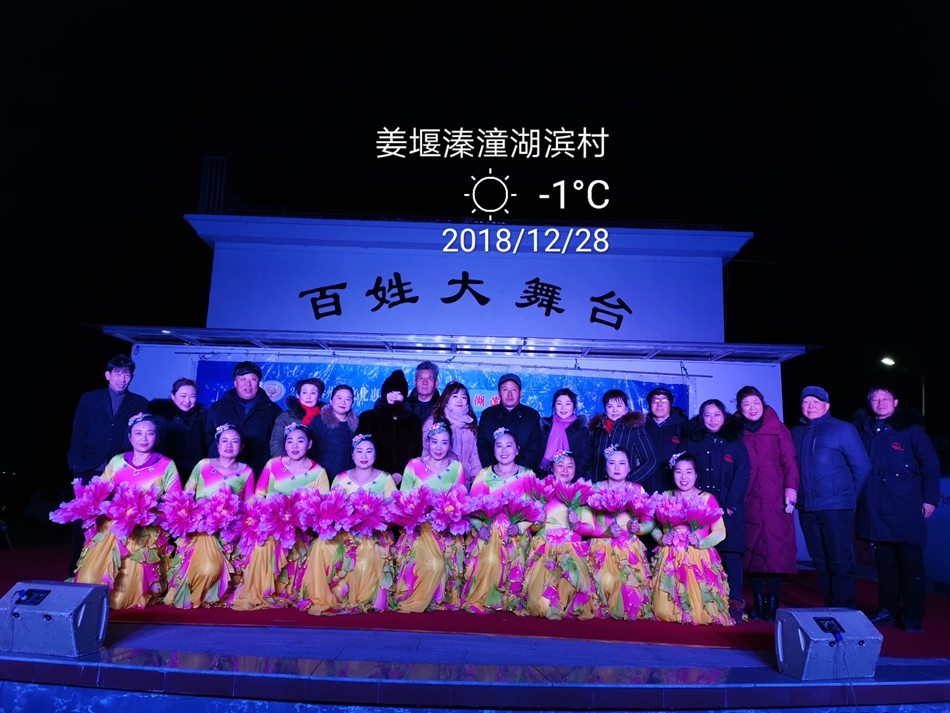 IMG_20181228_193001.jpg