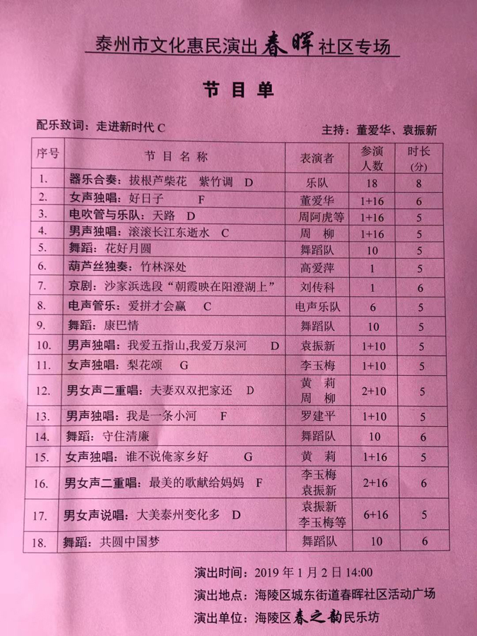 微信图片_20190102174925.jpg