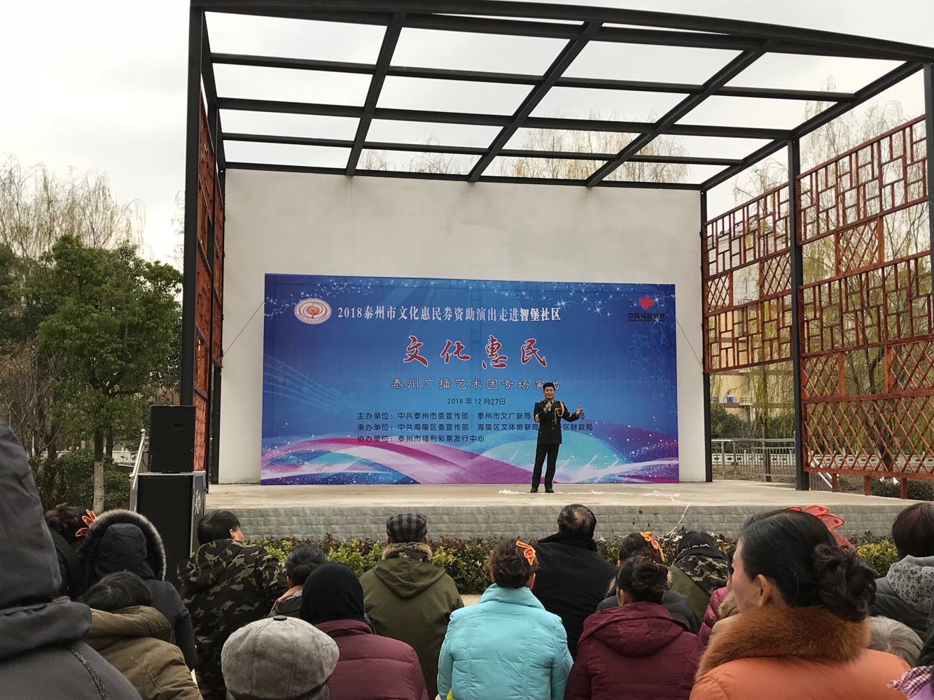 歌曲《老百姓愿意跟着你》.png 歌曲《老百姓愿意跟着你》.png