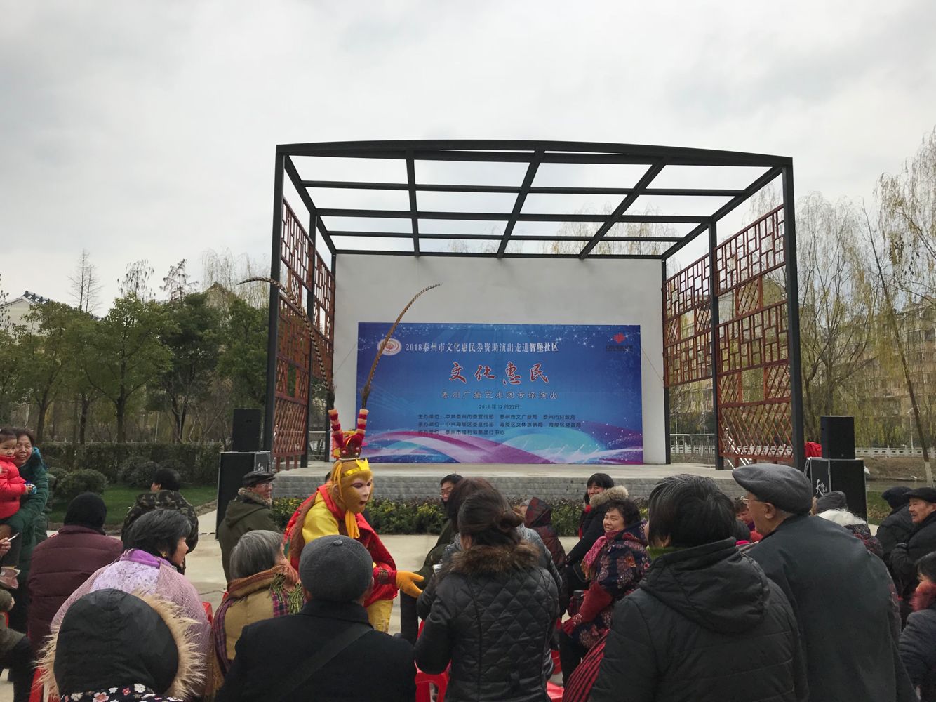 美猴王表演《金猴送瑞》.png 美猴王表演《金猴送瑞》.png