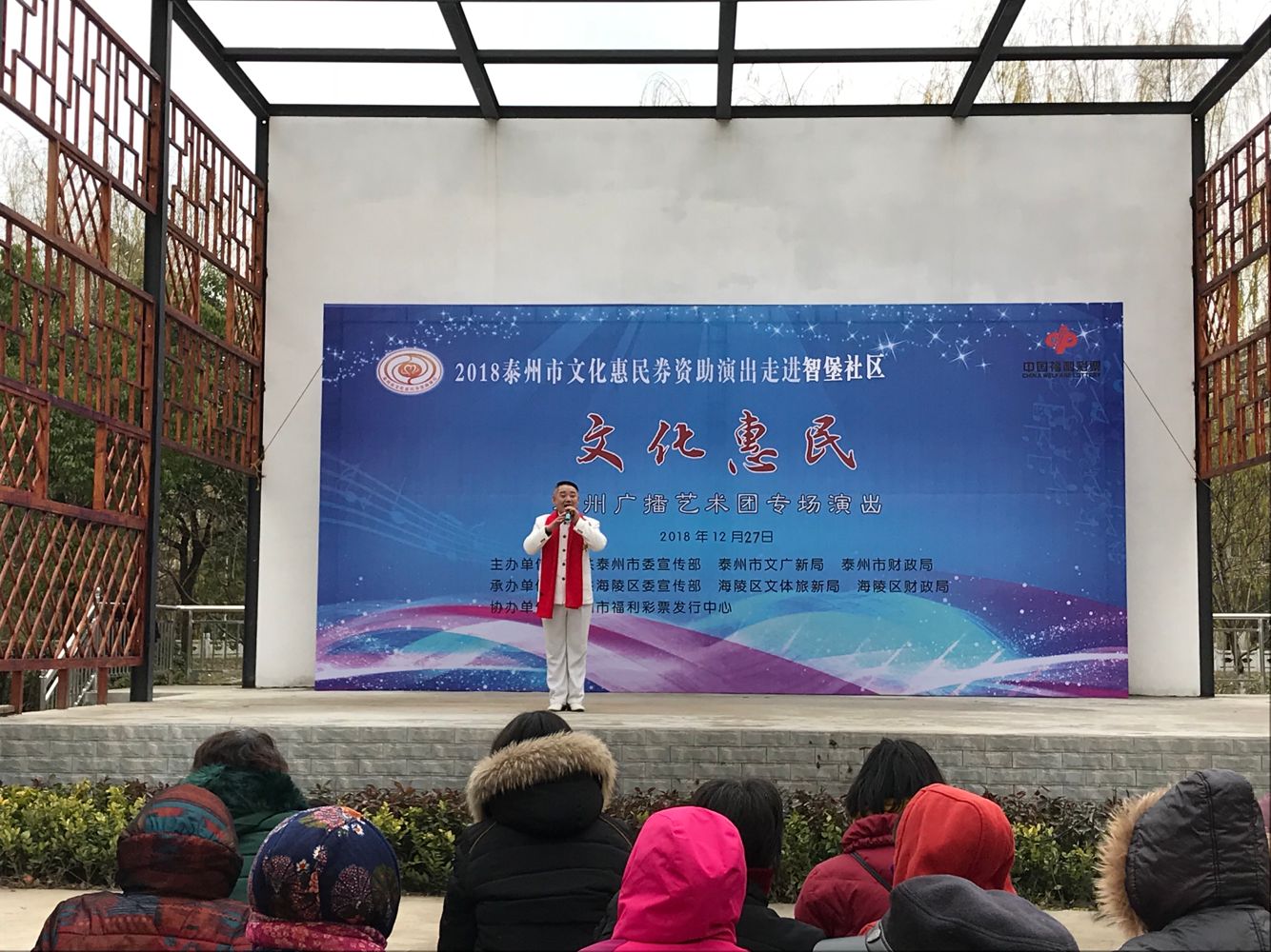 淮剧演唱《十拜》.png 淮剧演唱《十拜》.png