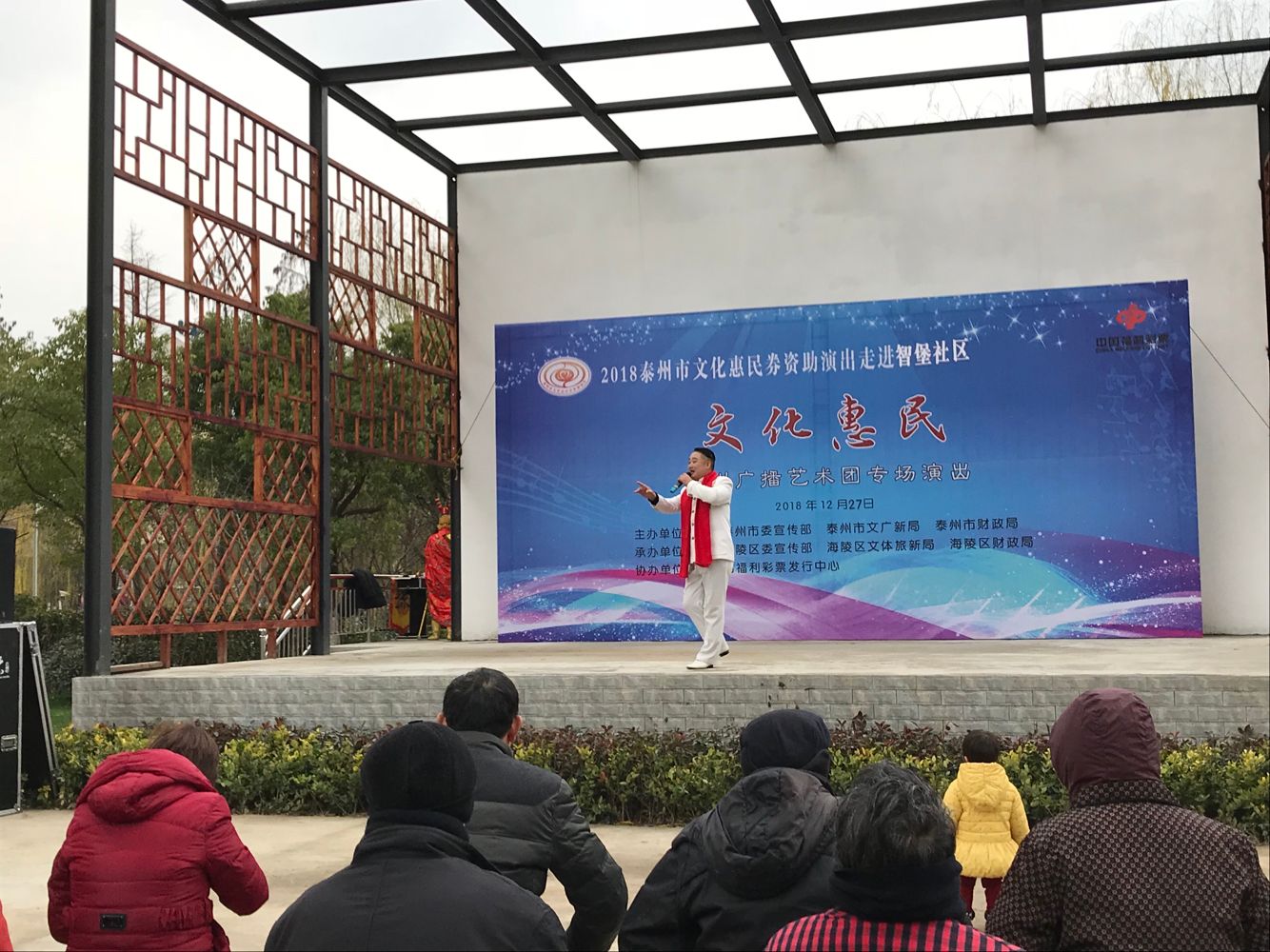 戏曲演唱《别家》.png 戏曲演唱《别家》.png