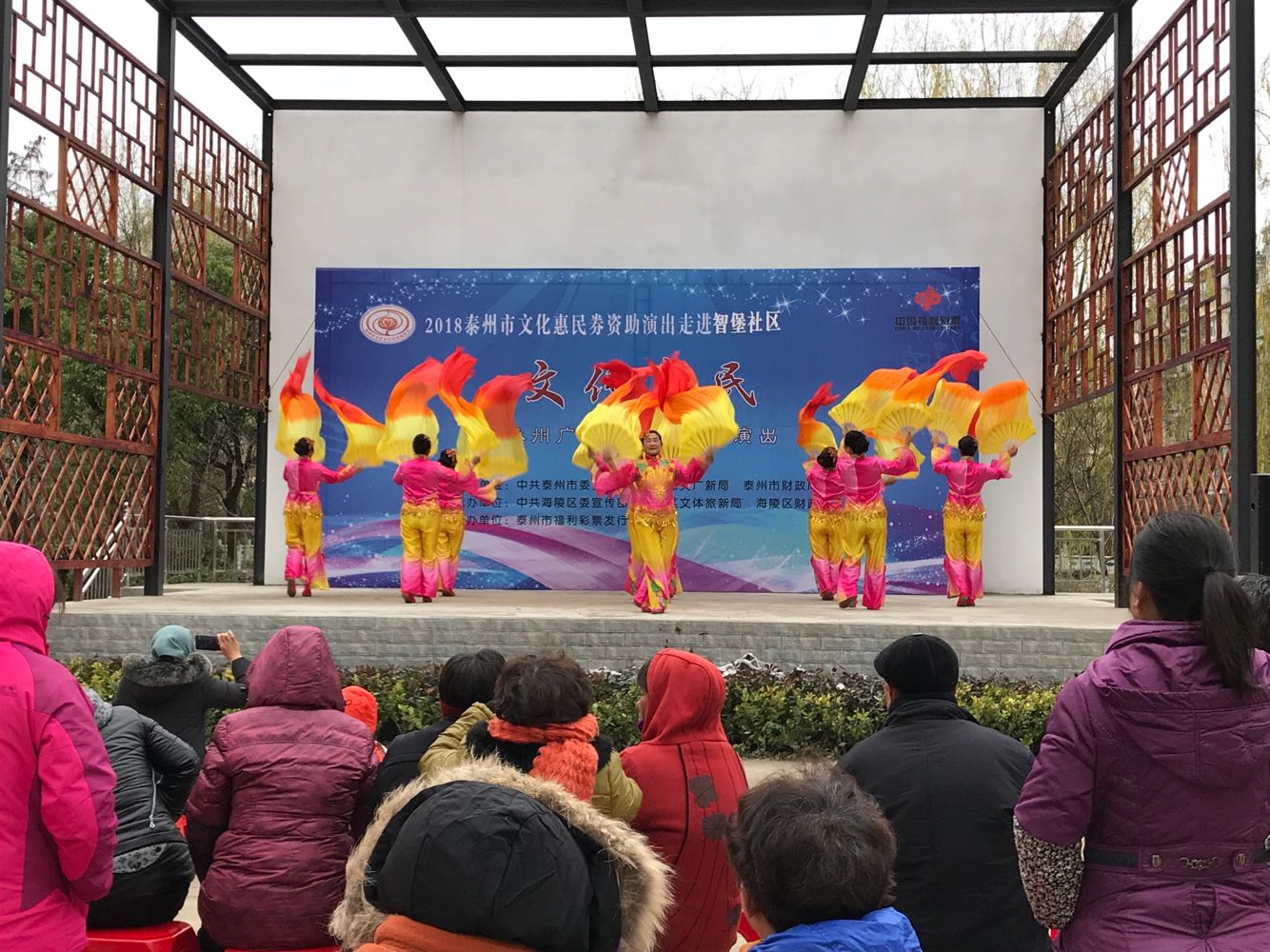 舞蹈《祖国你好》.png 舞蹈《祖国你好》.png