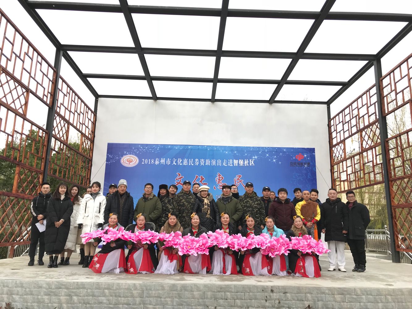 演职员合照.png 演职员合照.png