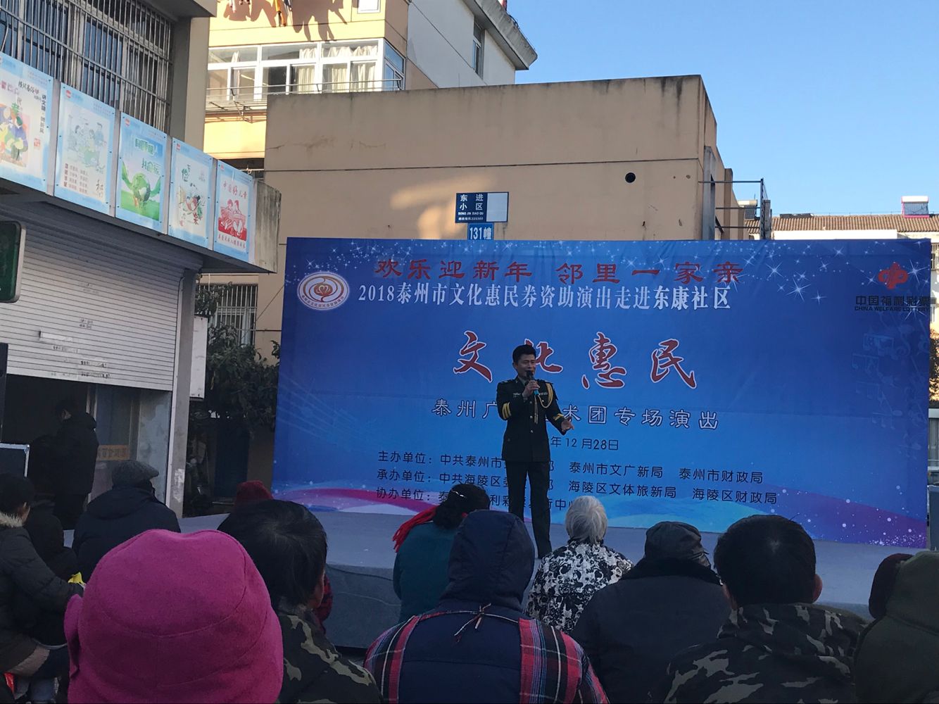 歌曲《山歌唱出好兆头》.png