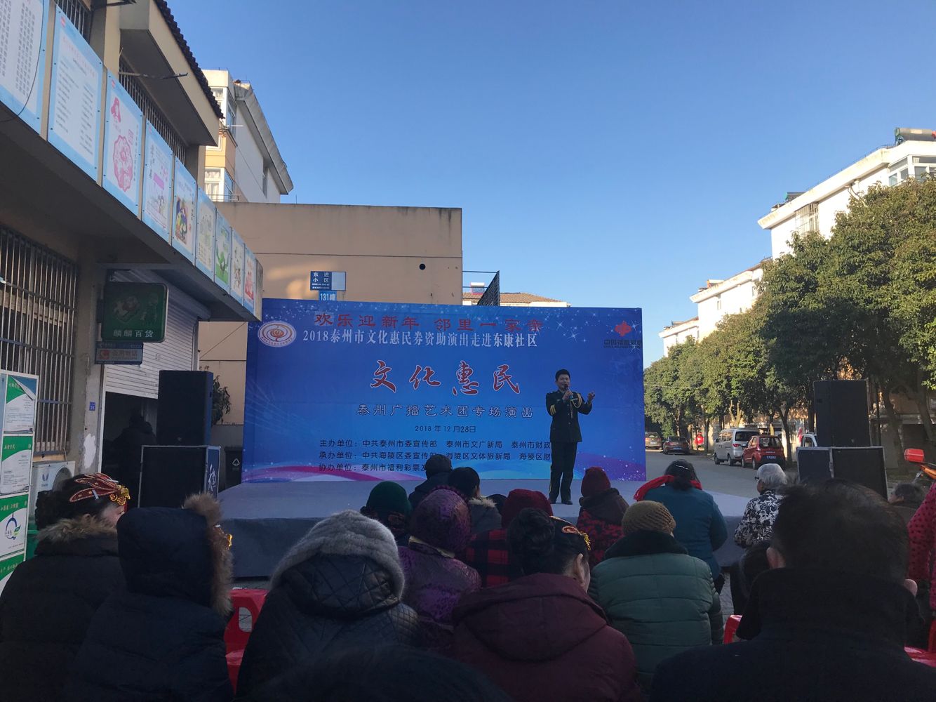 歌曲《老百姓愿意跟着你》.png