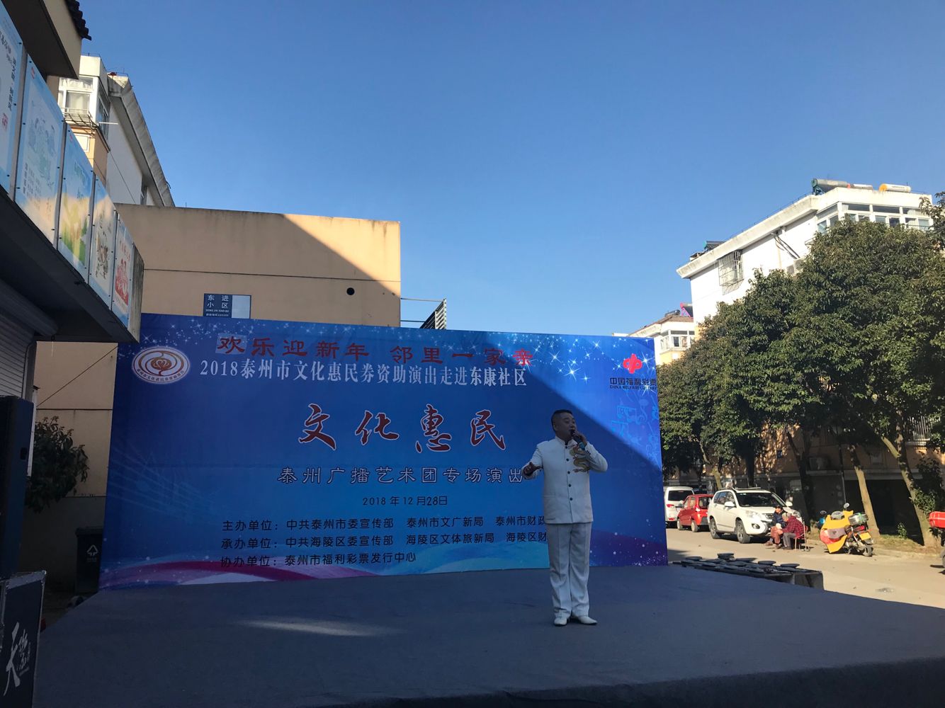 淮剧演唱《十拜》.png