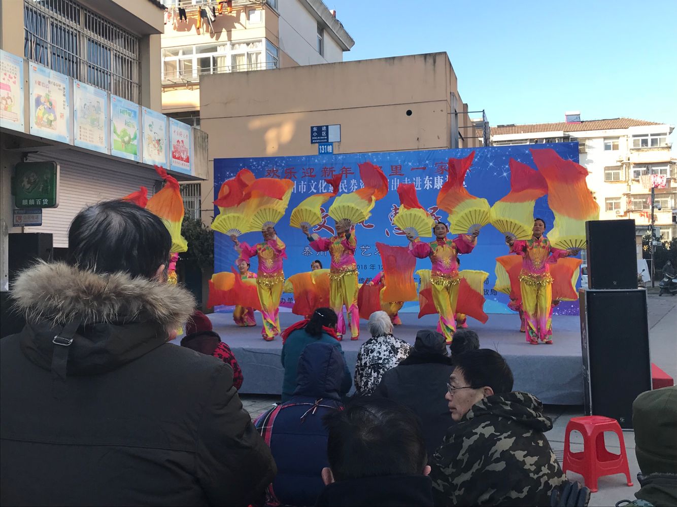 舞蹈《祖国你好》.png