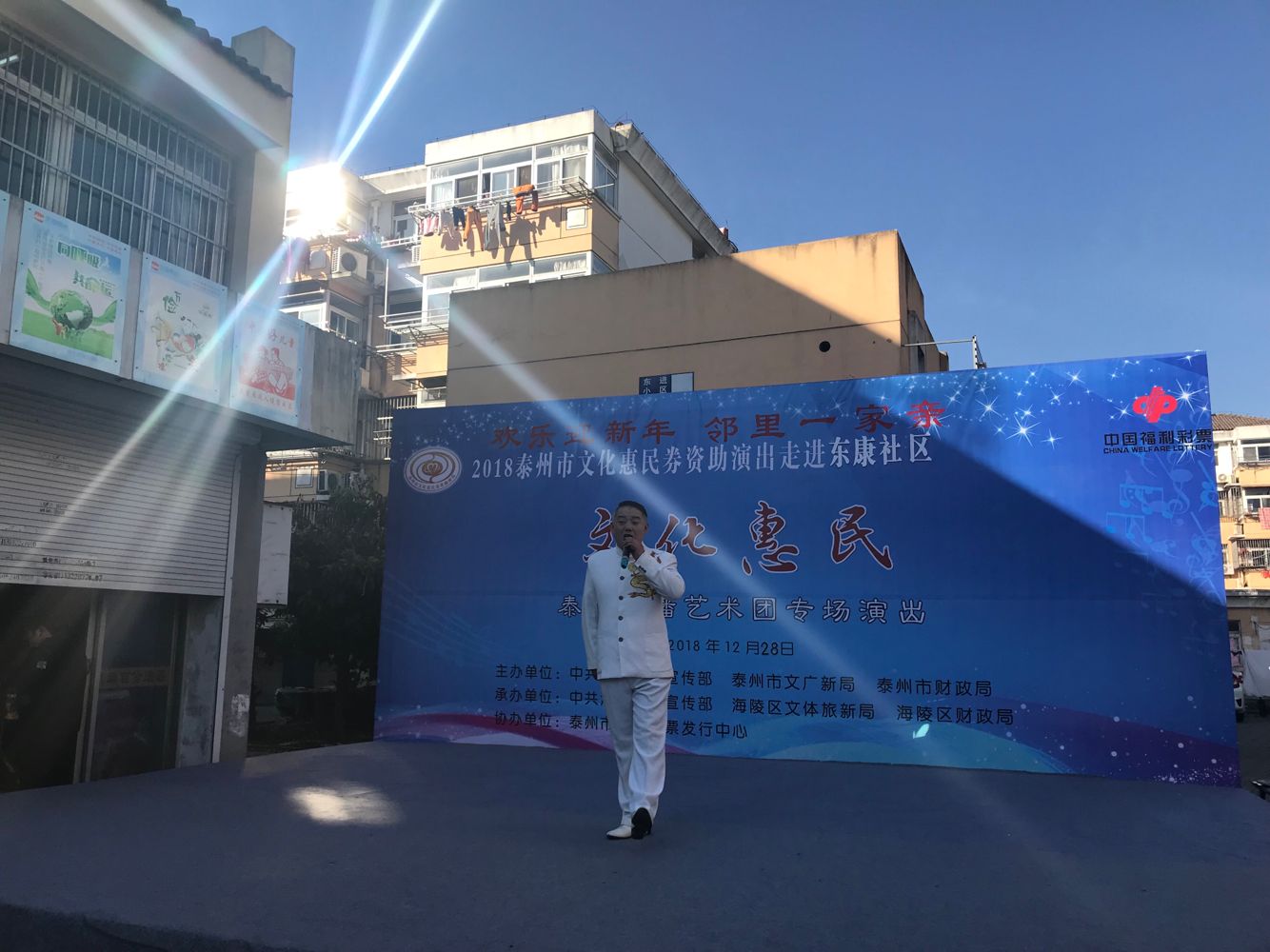 戏曲演唱《别家》.png