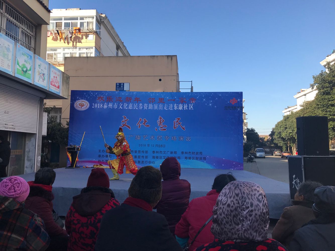 美猴王表演《金猴送瑞》.png
