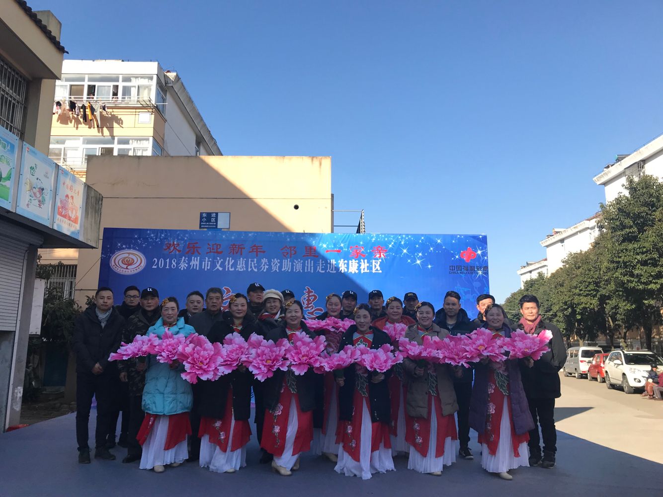 演职员合照.png