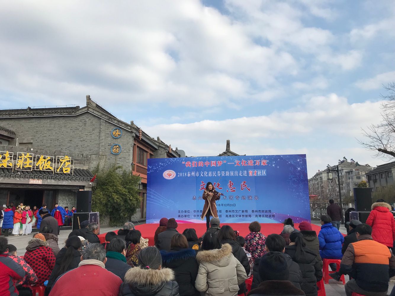 动感小提琴演奏《传奇》.png 动感小提琴演奏《传奇》.png