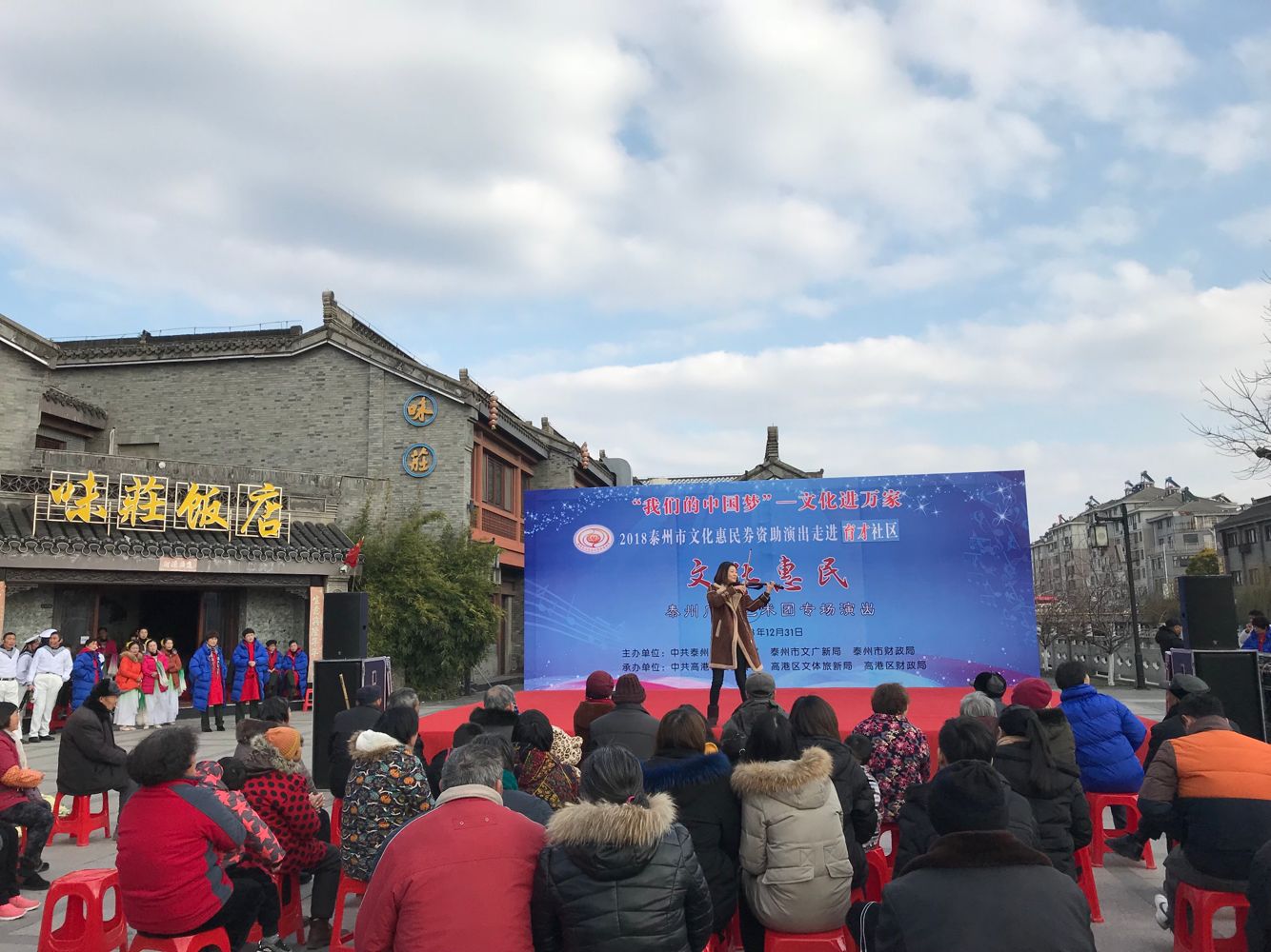 动感小提琴演奏《映山红》.png 动感小提琴演奏《映山红》.png