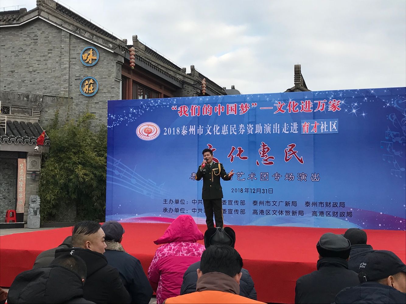 歌曲《山歌唱出好兆头》.png 歌曲《山歌唱出好兆头》.png