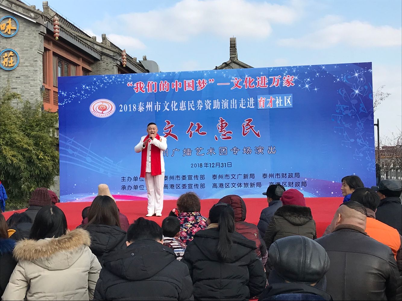 淮剧演唱《十拜》.png 淮剧演唱《十拜》.png
