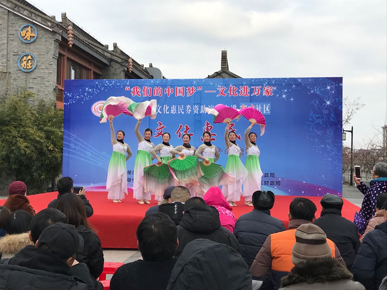 舞蹈《花开盛世》.png 舞蹈《花开盛世》.png