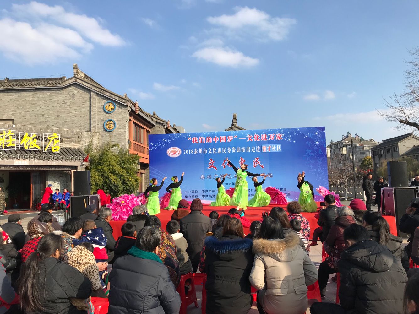 舞蹈《感谢春天》.png 舞蹈《感谢春天》.png