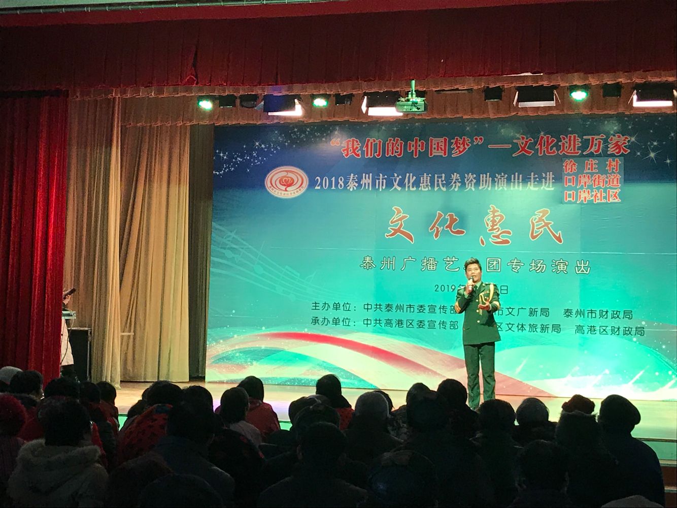 歌曲《山歌唱出好兆头》.png 歌曲《山歌唱出好兆头》.png