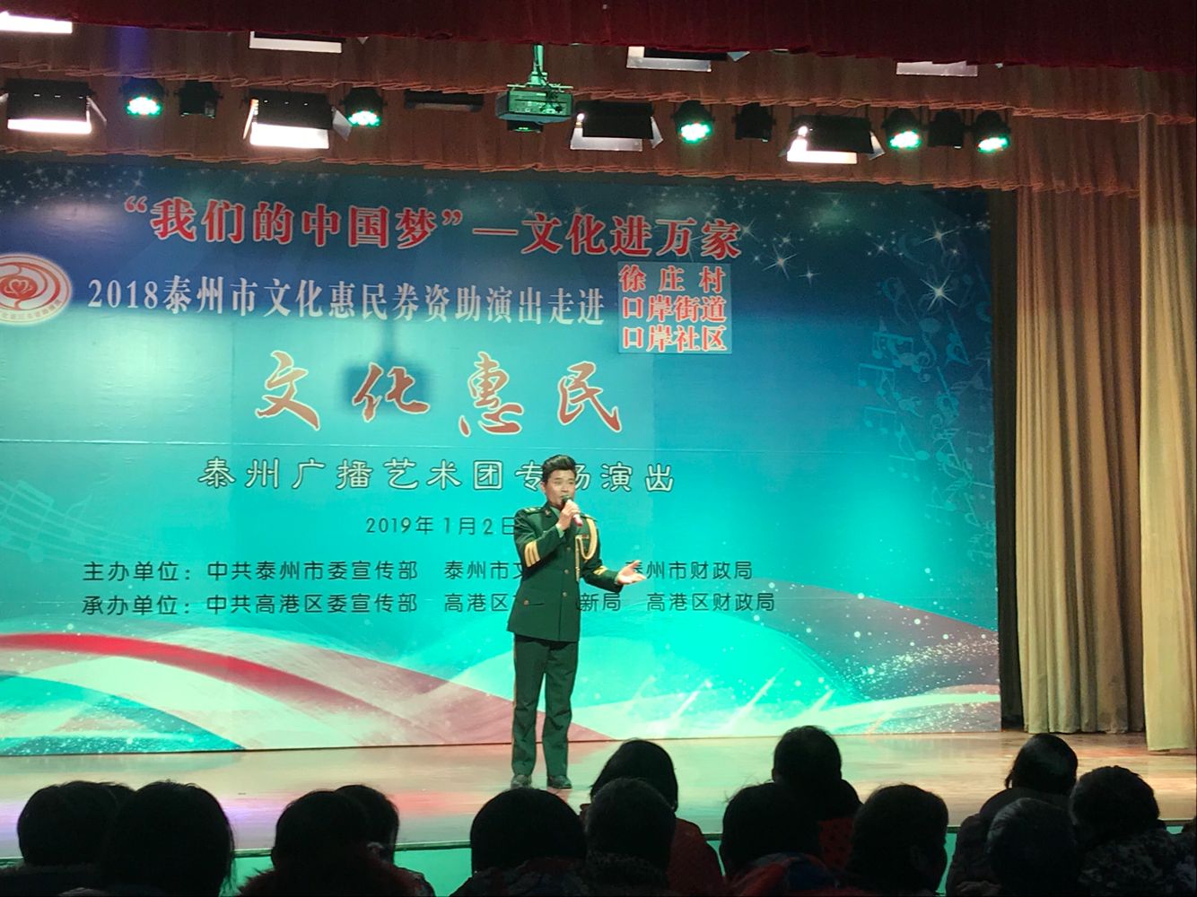 歌曲《老百姓愿意跟着你》.png 歌曲《老百姓愿意跟着你》.png