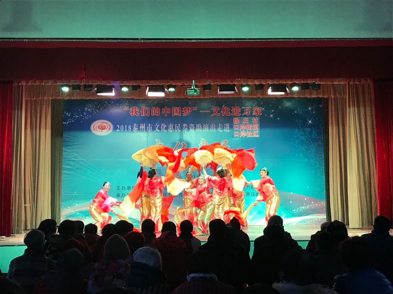 舞蹈《祖国你好》.png 舞蹈《祖国你好》.png