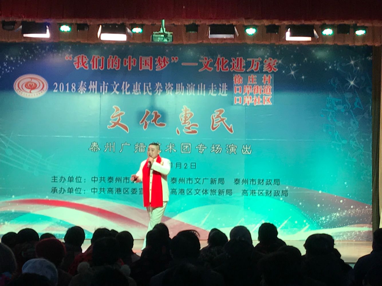 淮剧演唱《十拜》.png 淮剧演唱《十拜》.png