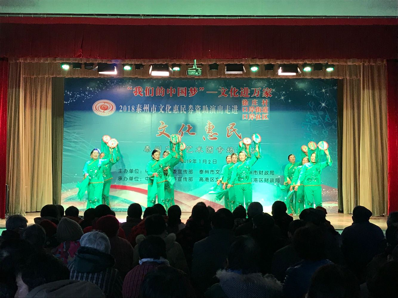 舞蹈《杨柳青》.png 舞蹈《杨柳青》.png