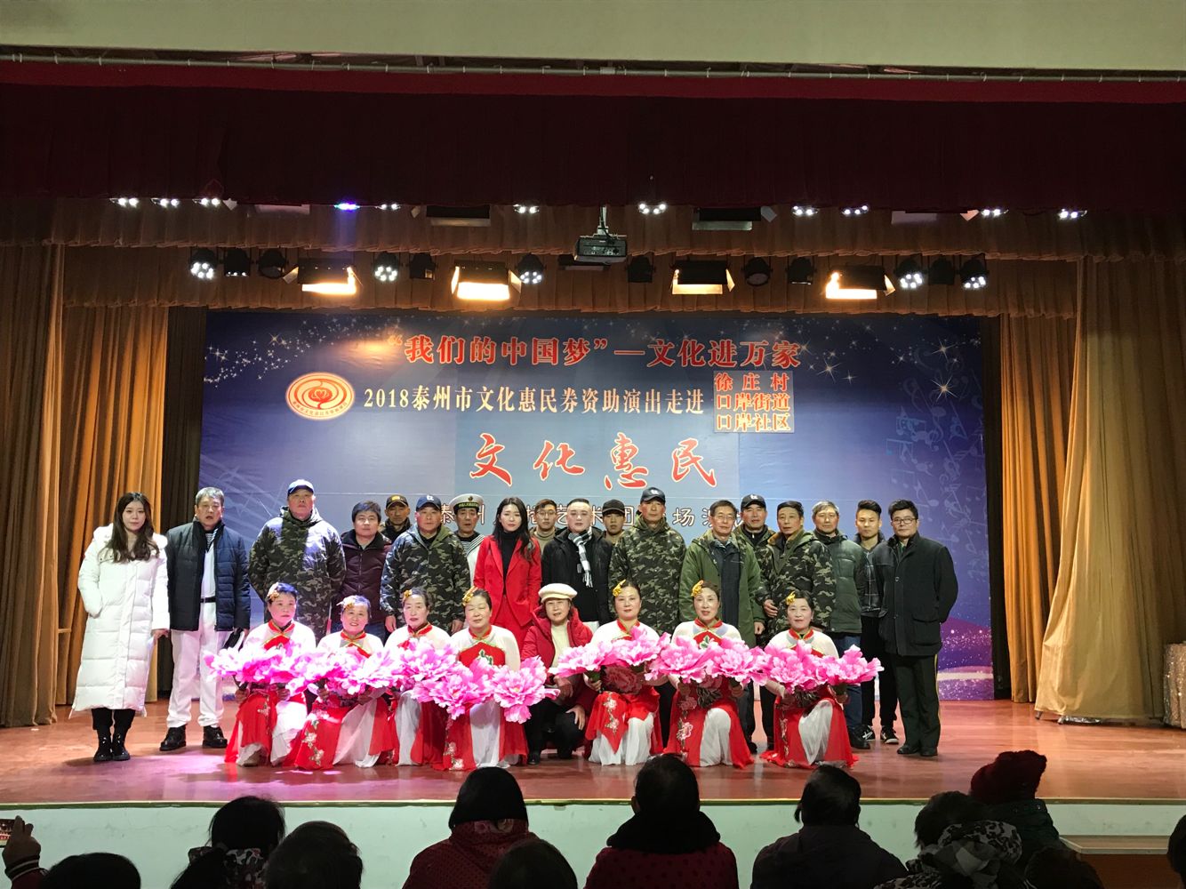 演职员合照.png 演职员合照.png