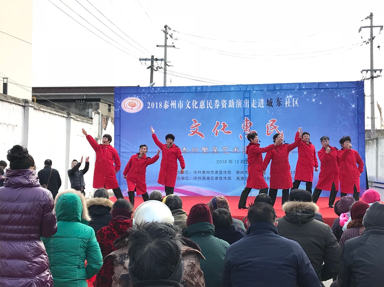 表演唱《依法治国》.png