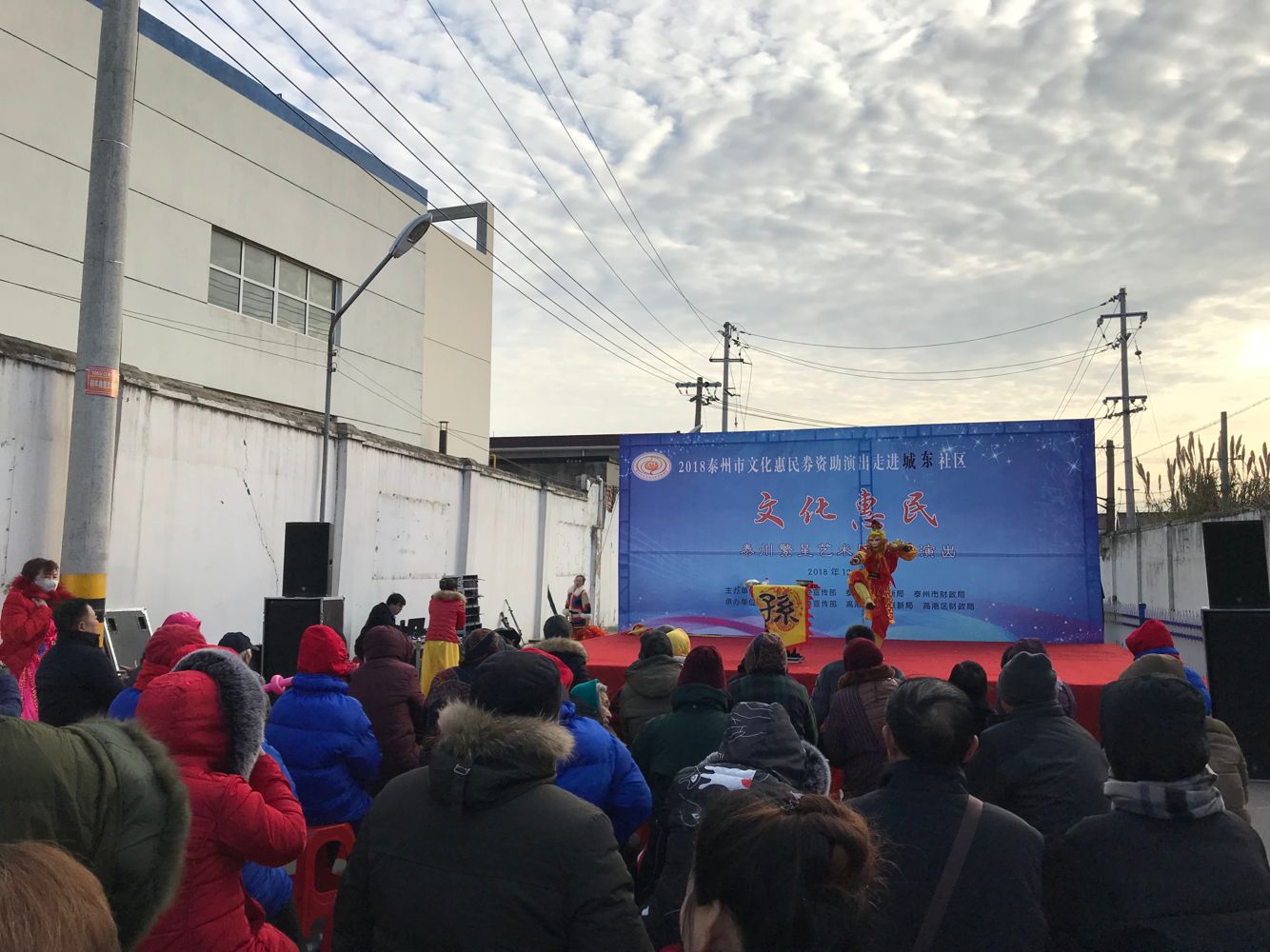 美猴王表演.png