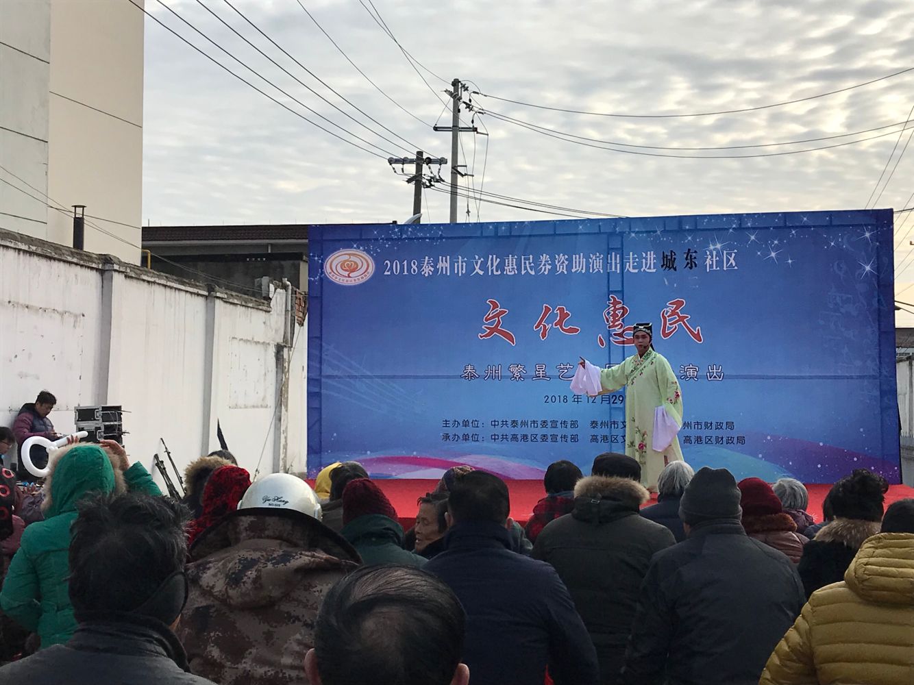 戏曲《十八相送》.png