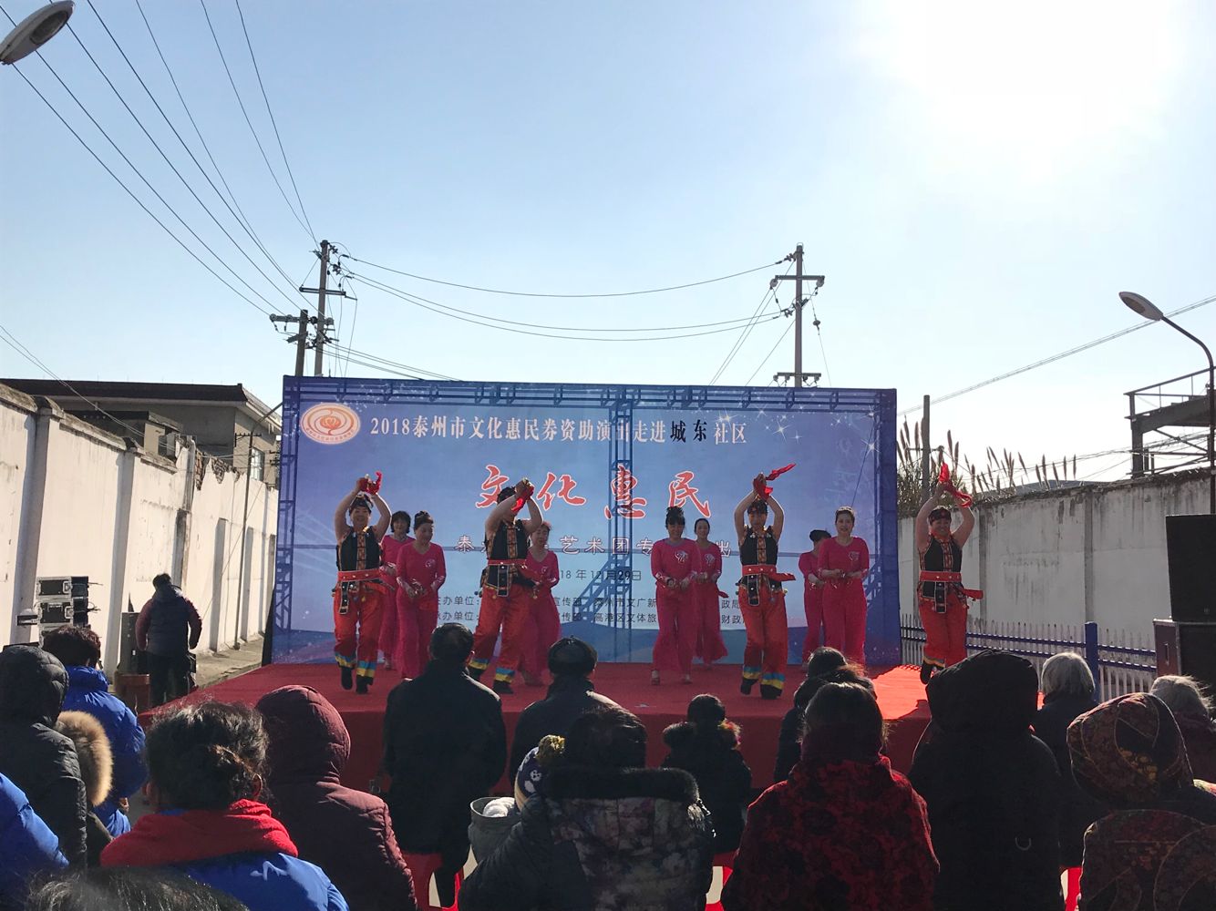 舞蹈《我们的中国梦》.png