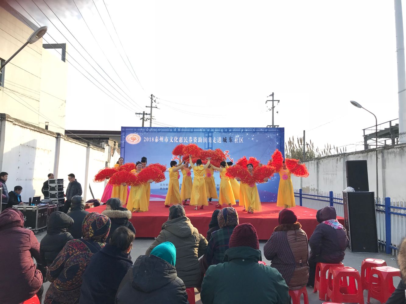 舞蹈《欢聚一堂》.png