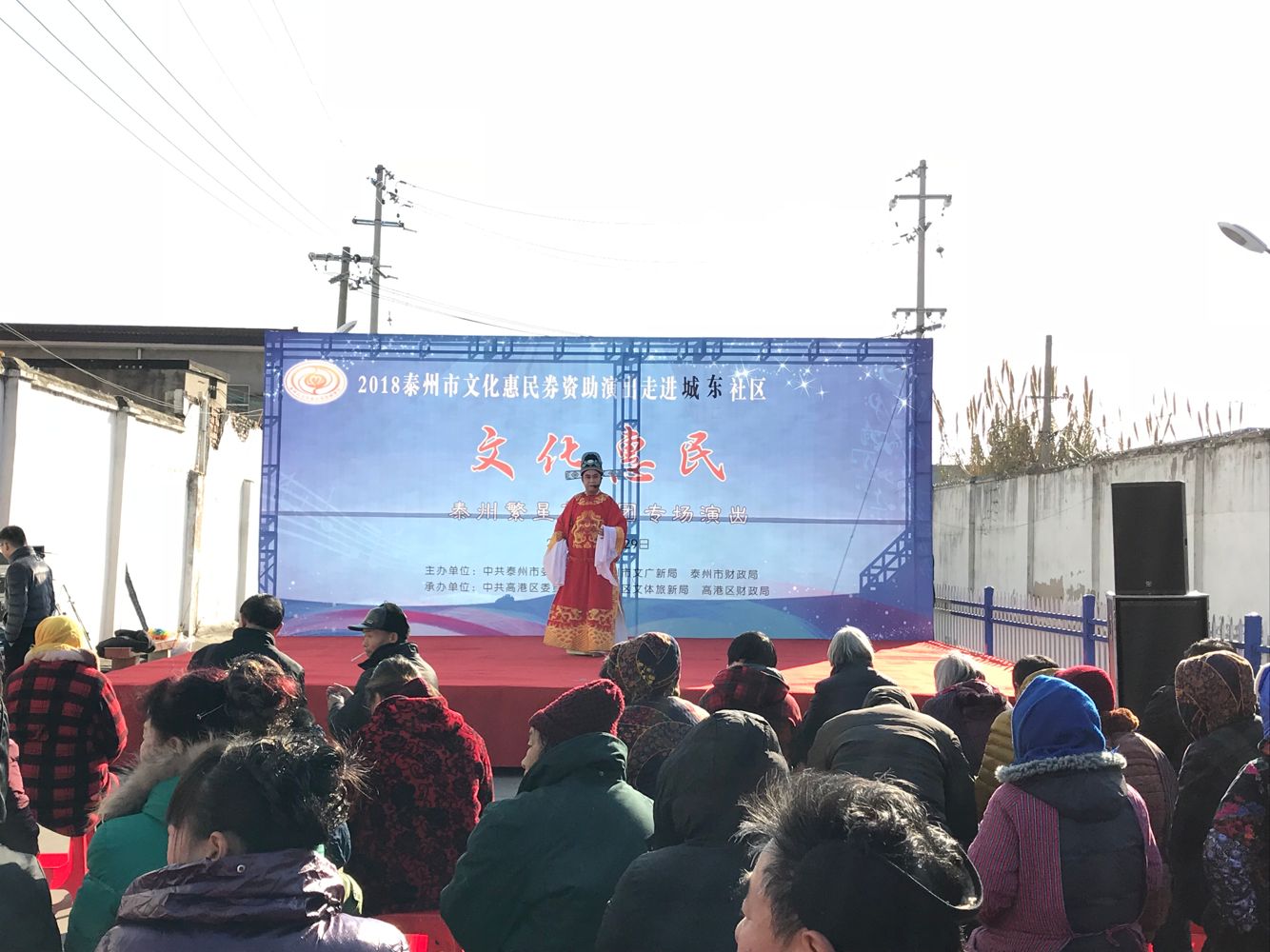 戏曲《赠塔》.png