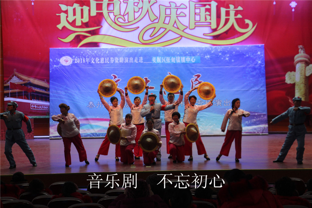 3.音乐剧 不忘初心.jpg