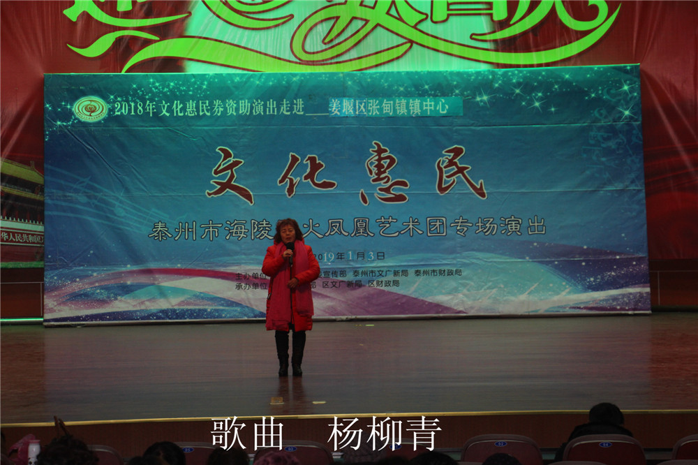 6.歌曲 杨柳青.jpg