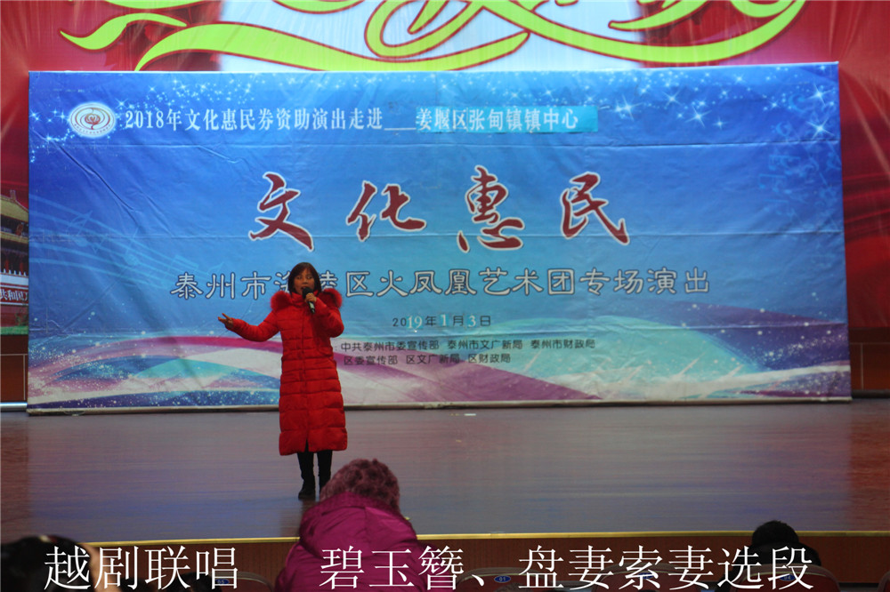 7.越剧联唱 碧玉簪、盘妻索妻选段.jpg