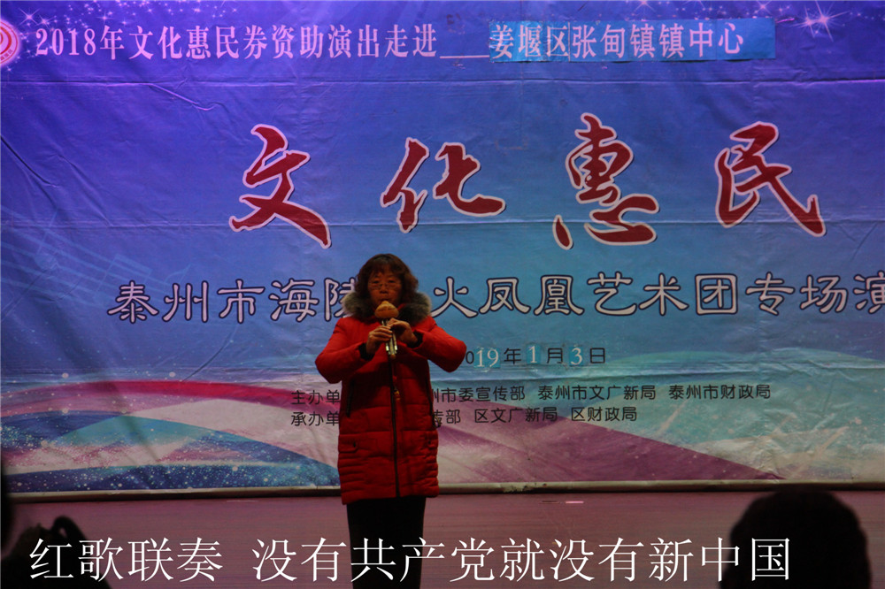 9.红歌联奏 没有共产党就没有新中国.jpg
