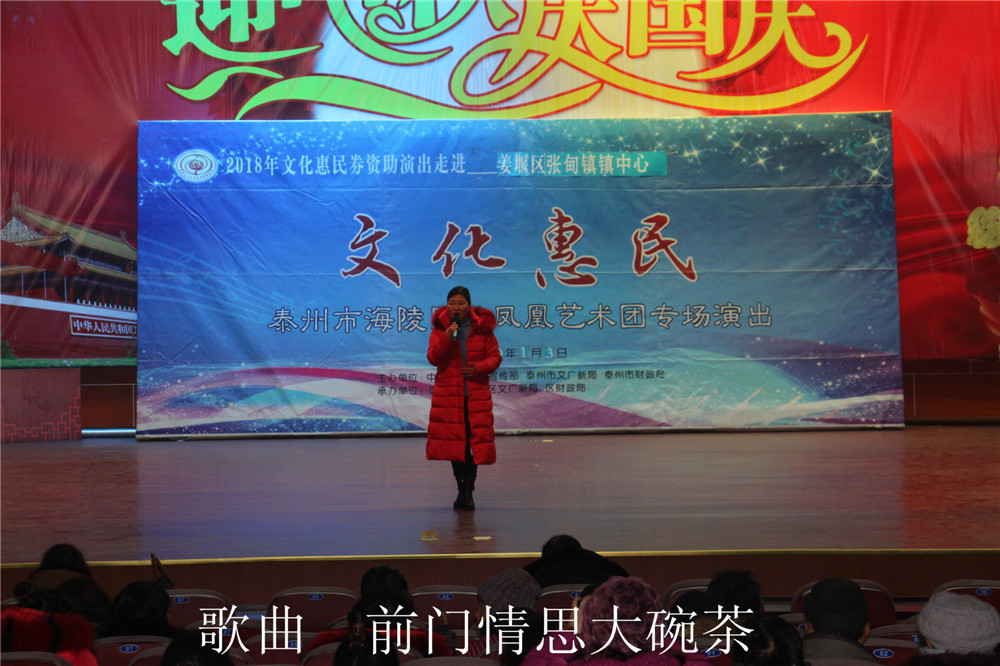 12.歌曲 前门情思大碗茶.jpg