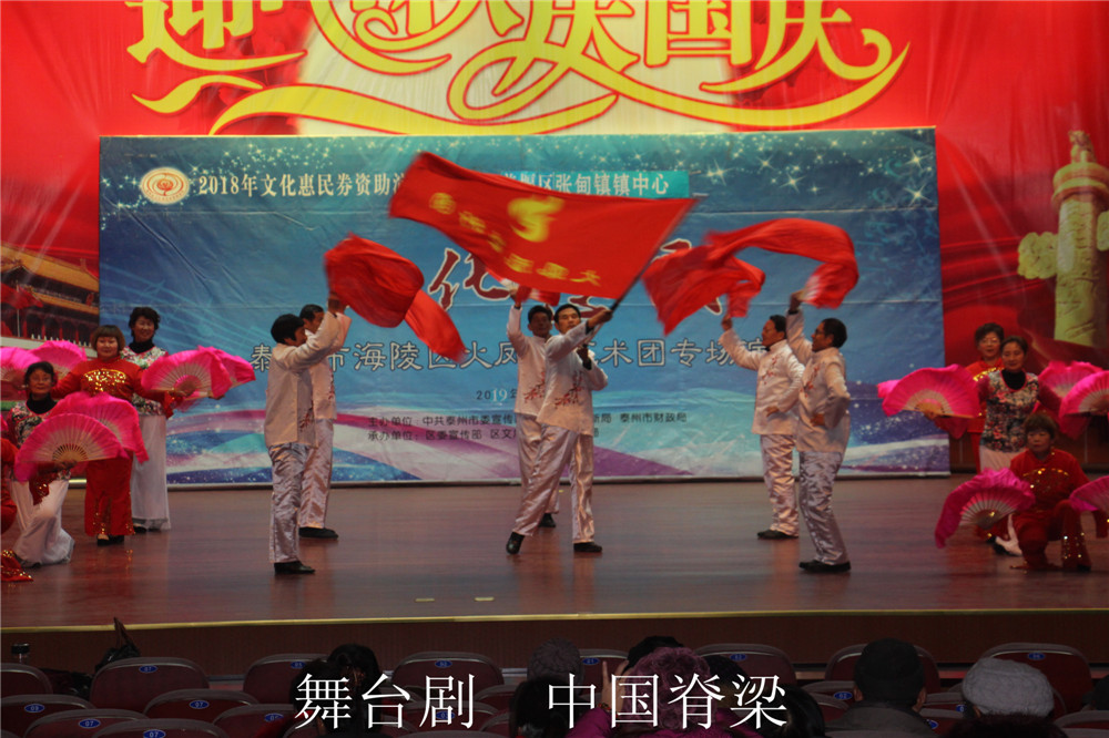 13、舞台剧 中国脊梁.jpg