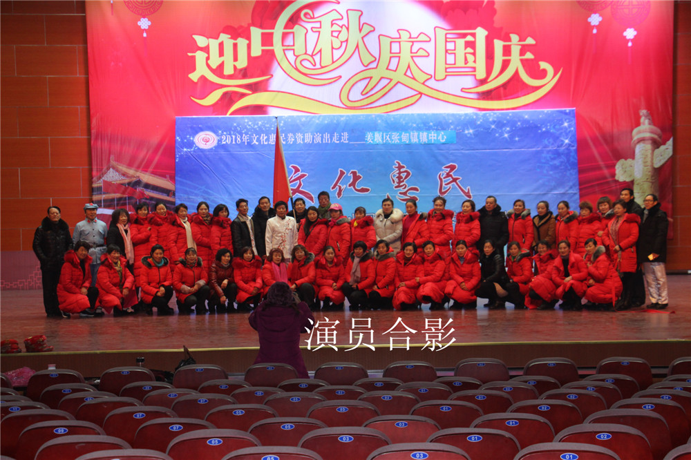 18、演员合影.jpg