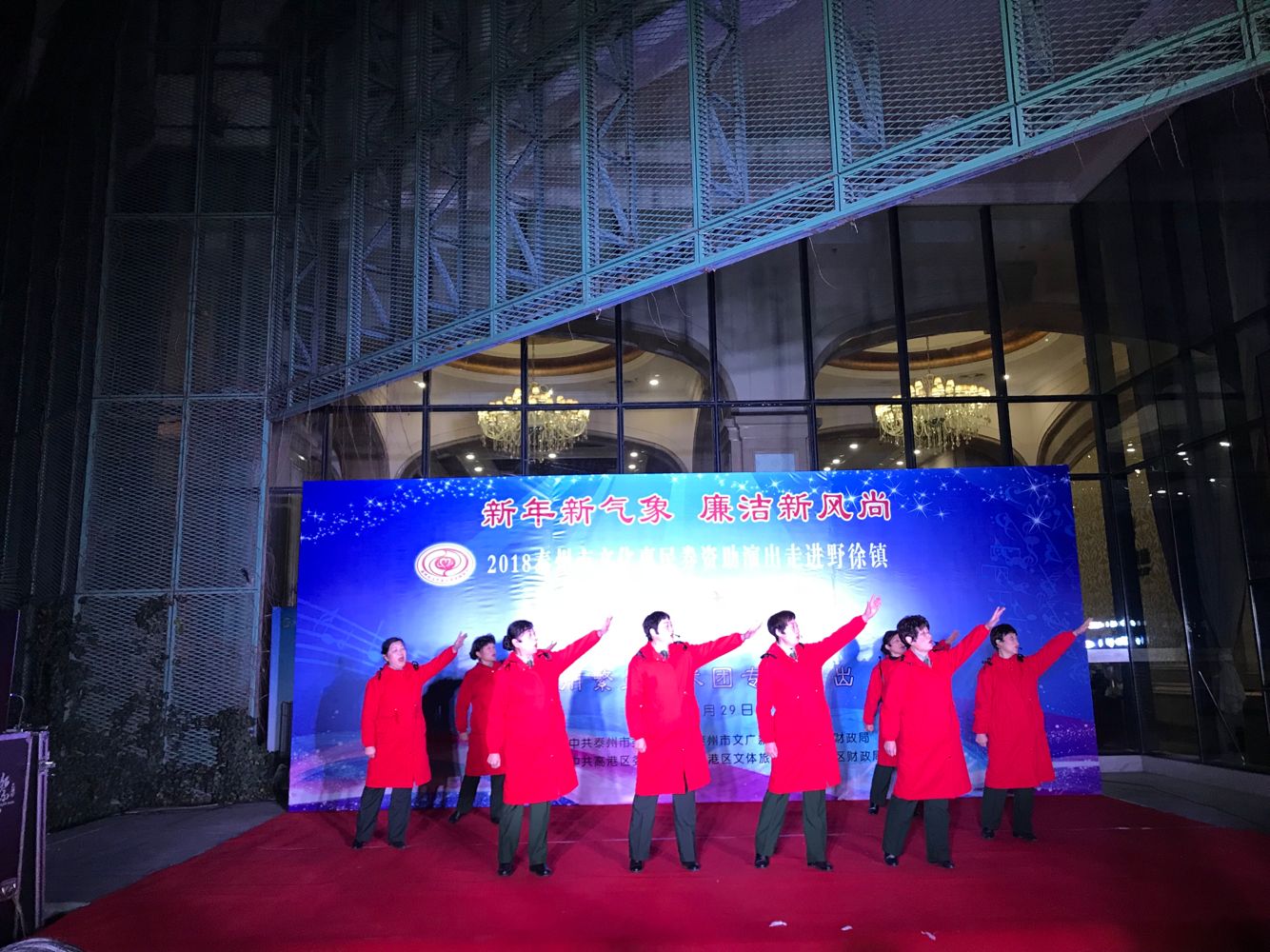 表演唱《依法治国》.png