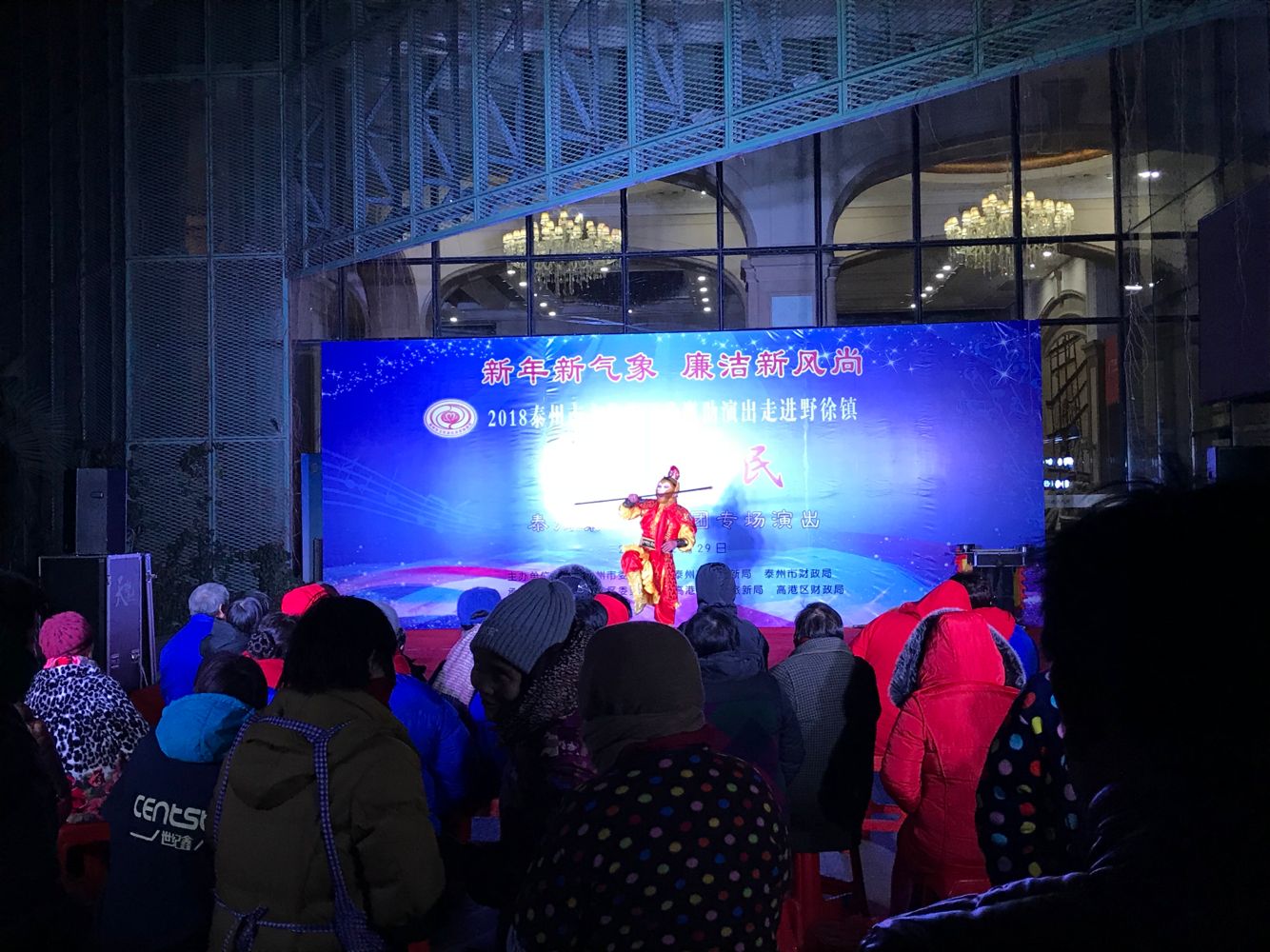 美猴王表演《金猴献瑞》.png
