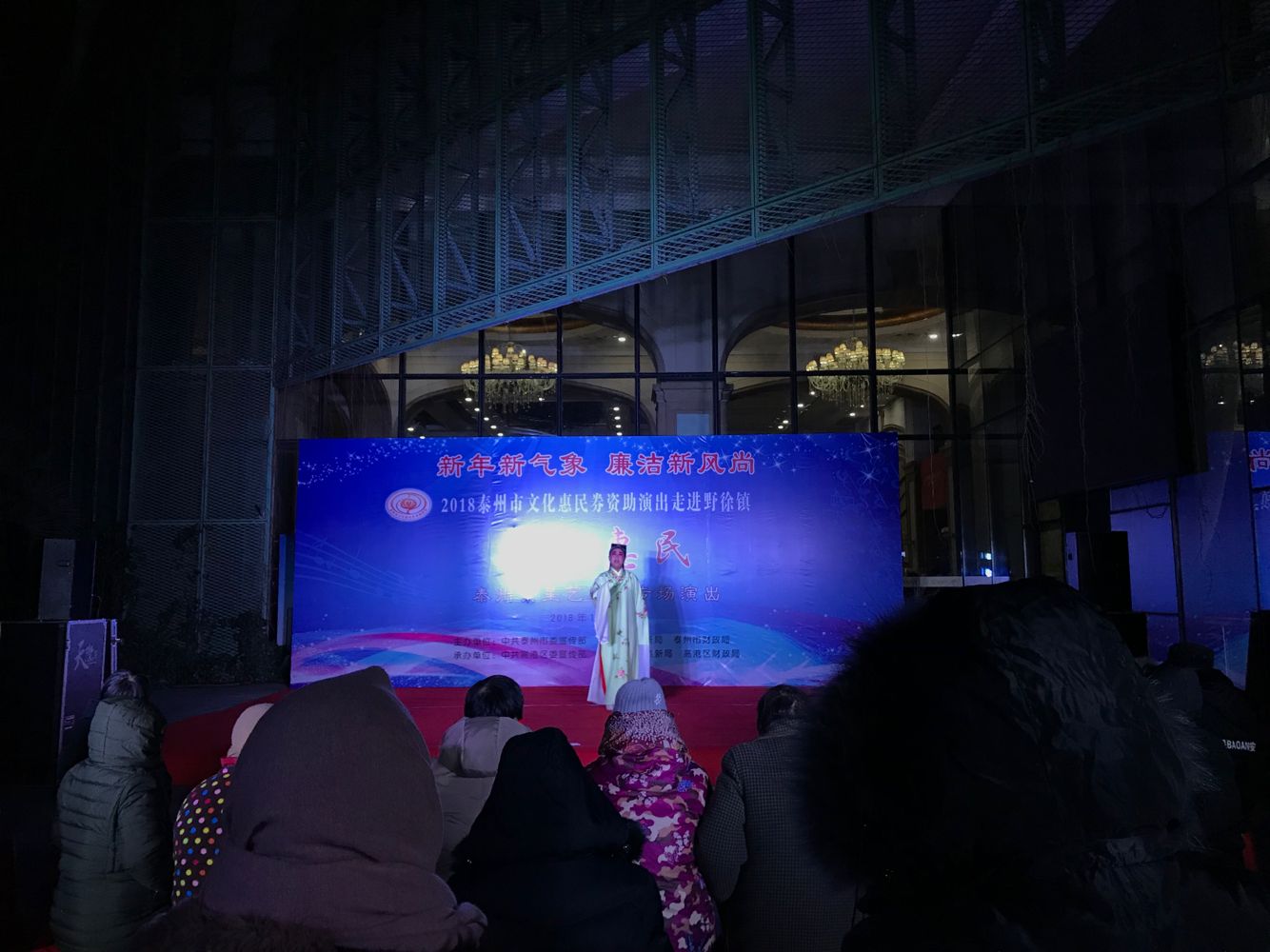 戏曲演唱扬淮《十八相送》.png