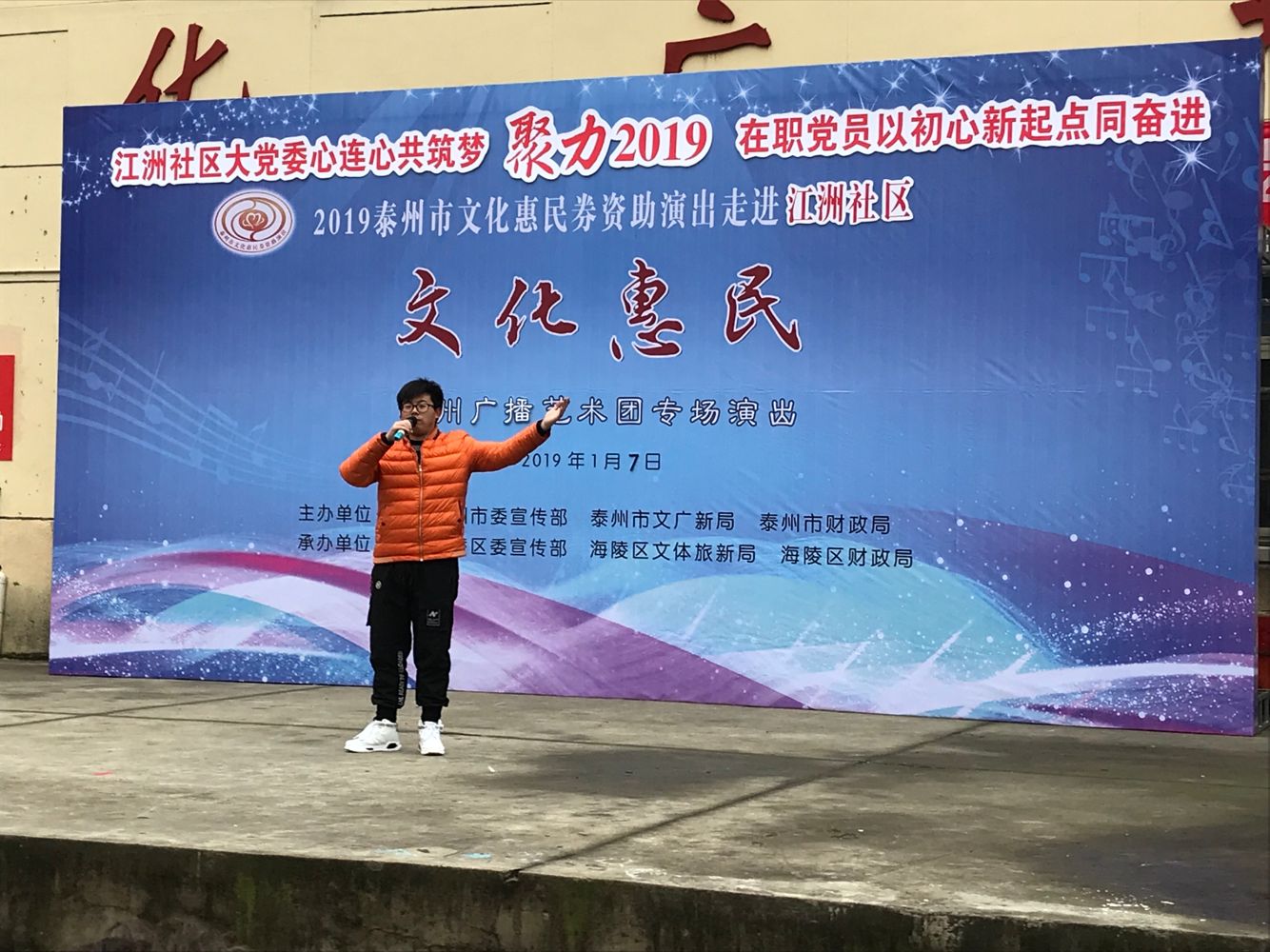 歌曲《神采飞扬》.png